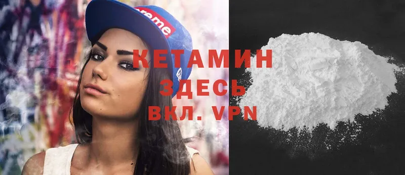 blacksprut ссылка  Богородицк  Кетамин ketamine 