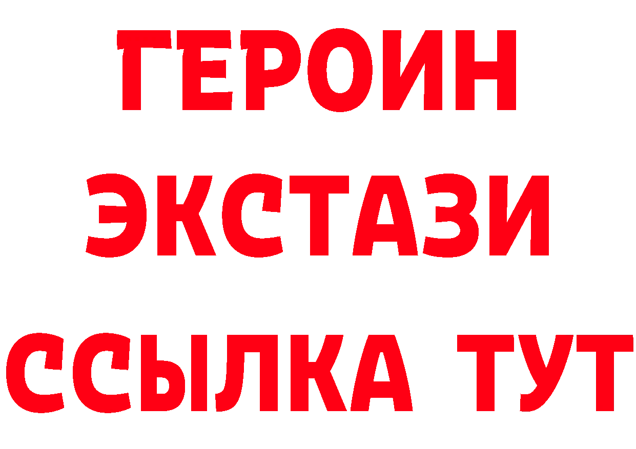 ТГК концентрат вход площадка OMG Богородицк